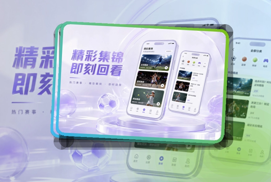 必赢下载更明晰,苹果安卓入口确认