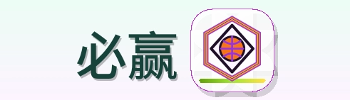 必赢 Logo